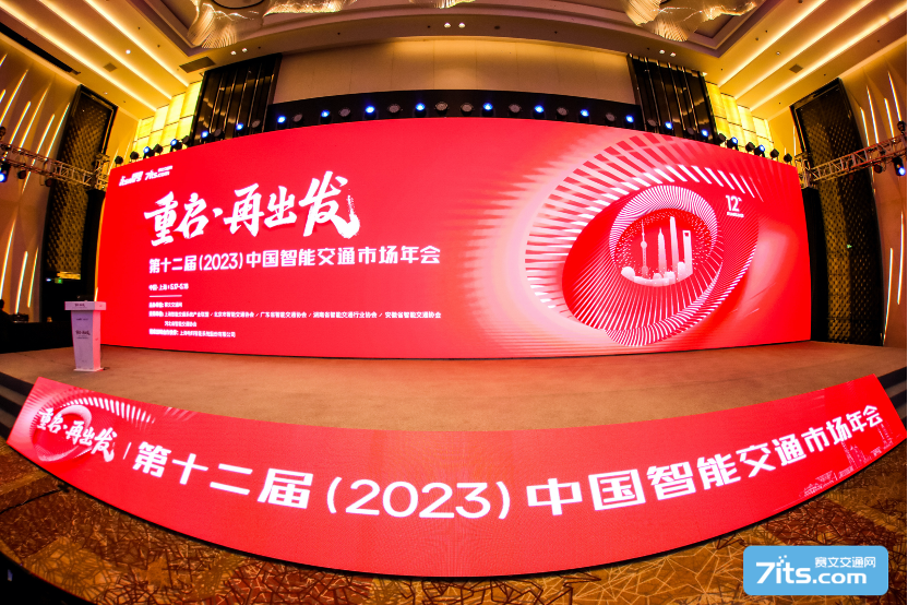 J9九游会获评第十二届中国智能交通最具影响力企业与“2022交通感知优秀产品奖”